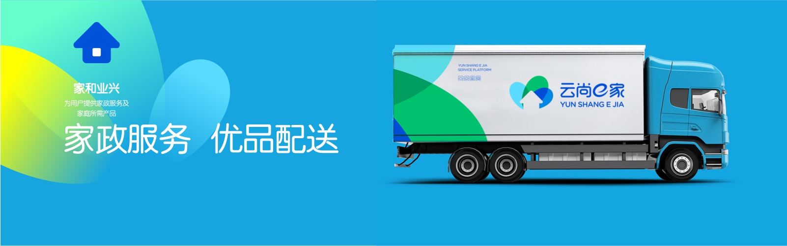 首頁(yè)輪播圖E